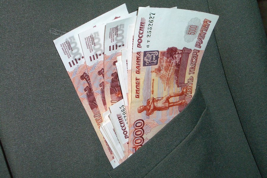 #71 university salary